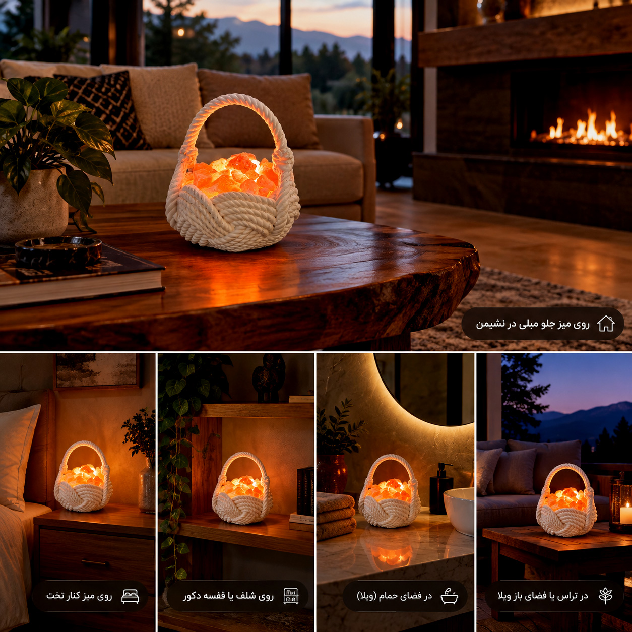 آباژور سبد با نور ملایم سنگ نمک (چراغ خواب)