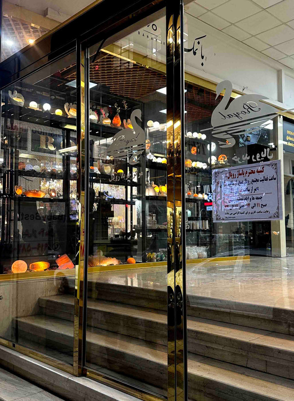 آباژور سبد مشکی با نور ملایم سنگ نمک (چراغ خواب)